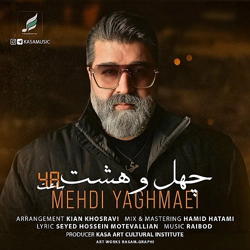 Cover artwork for 48 Saat by Mehdi Yaghmaei